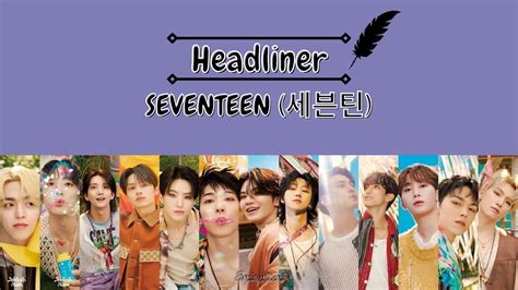 Seventeen Headliner Lyrics Youtube