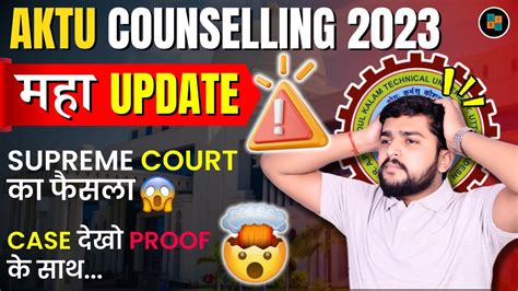 Aktu Uptac Counselling Urgent Update Supreme Court Decision