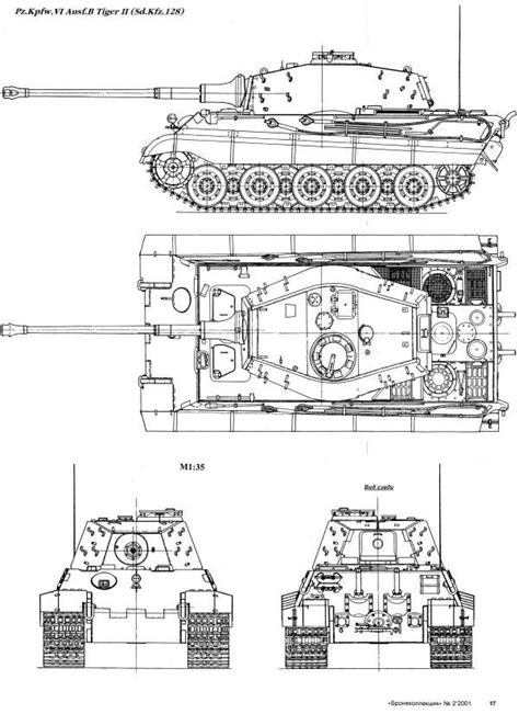 Тигр 2 фото танк – Тигр ii — Википедия