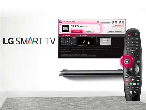 Как подключить смарт тв на телевизоре LG: подробная инструкция для ...