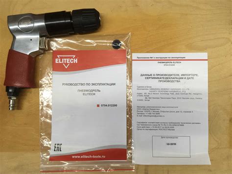 Краткий обзор ELITECH ММ 200К