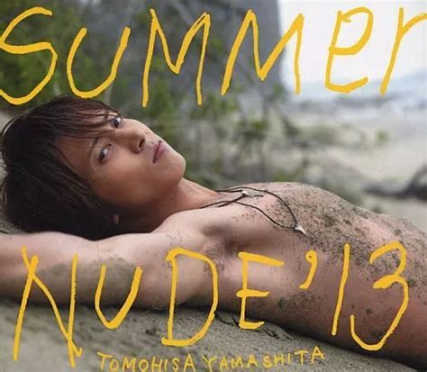 駿河屋 山下智久 SUMMER NUDE 13 4形態セット 邦楽