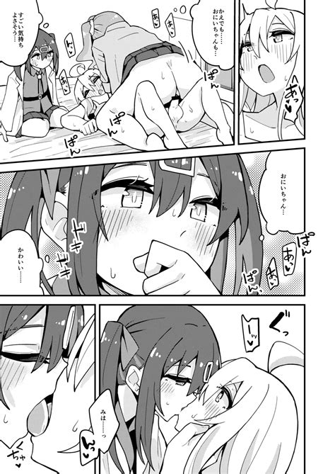 Re Trans Page Nhentai Hentai Doujinshi And Manga