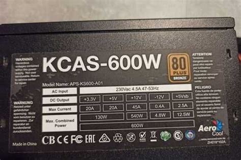 Блок питания aero cool kcas-600w | Festima.Ru – частные объявления