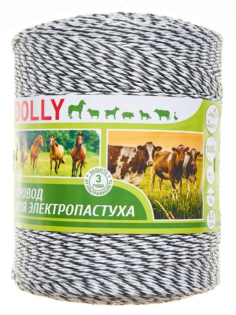 Шнур для электропастуха 6-ти жильная 6x0.16мм 1000м - купить с ...