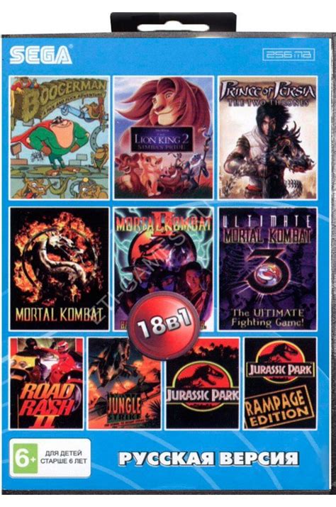 Сборник игр 18 в 1 (BS-18001) [Sega] купить - ShowGames.ru