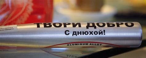 Именные Бейсбольные биты в подарок | Бейсбольные биты для игры и ...