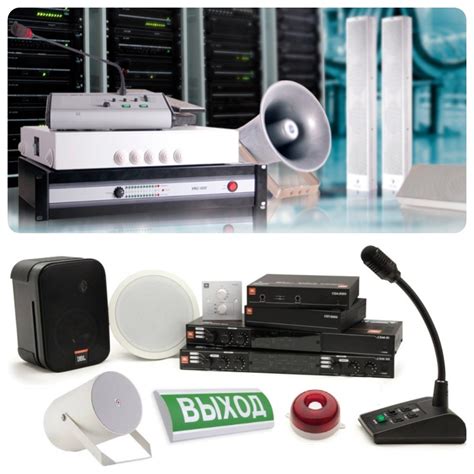 Установка системы оповещения о пожаре и управления эвакуацией - услуги ...