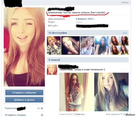 ежемесячные... | Пикабу