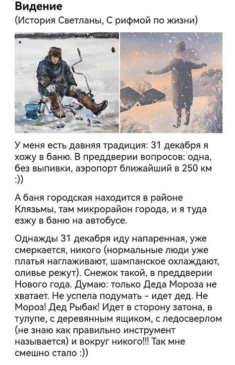 Человек бы не додумался: Развязка истории про баню, которую выдала ...