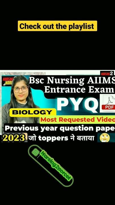 Aiims Bsc Nursing Pyq Bscnursing Aiims Shorts Youtube