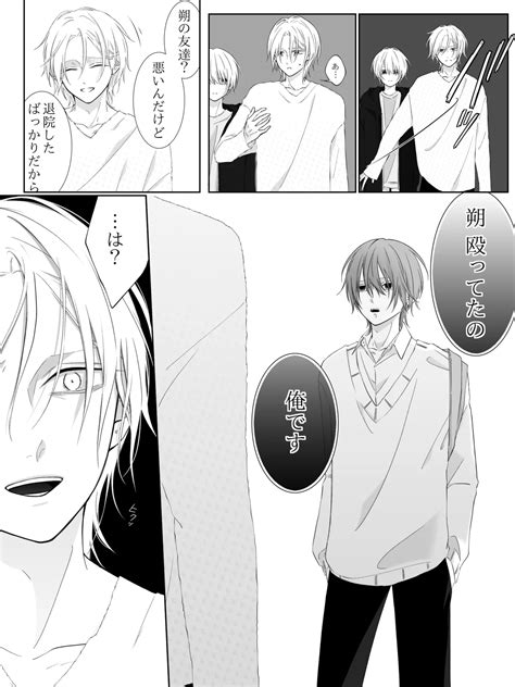 Tigridia Ch 1 16 Page 197 Nhentai Hentai Doujinshi And Manga