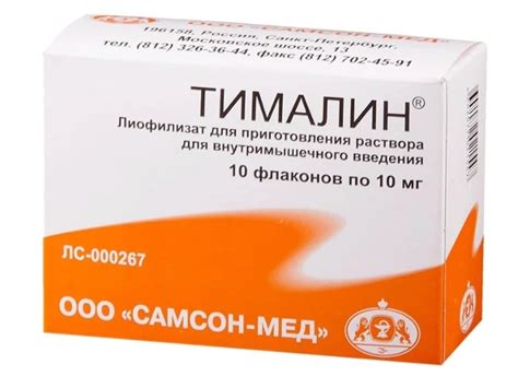 Лучшие лекарства от простатита, аденомы,достоинства и недостатки ...