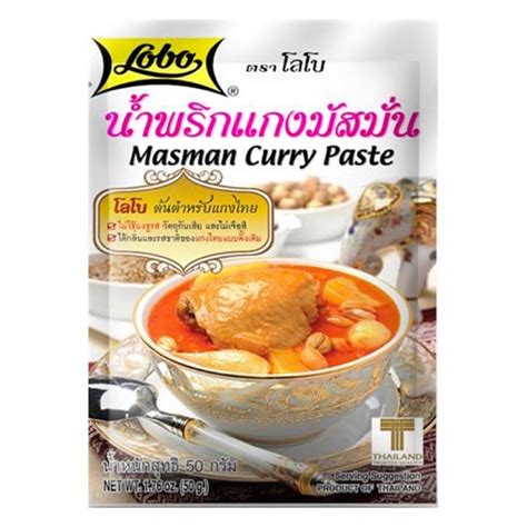 Halal Lobo Thai Masman Curry Paste 50g Shopee Malaysia