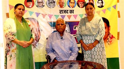 Lalu Yadavs Daughters Rabri Devi Misha Bharti Asked To Be Presenet