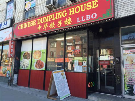 Chinese Dumpling House, Seaton Village, Toronto | Zomato