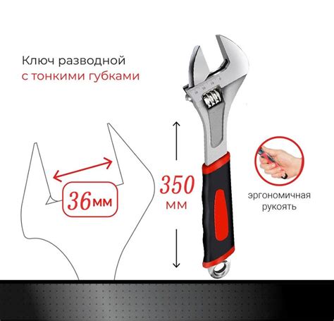 Ключ разводной усиленный 350 мм зев до 36 мм - купить с доставкой по ...
