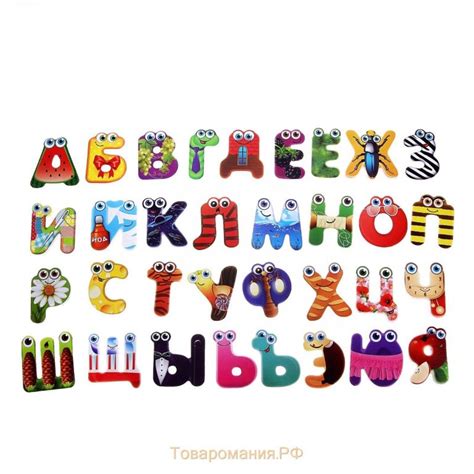 Алфавит для малышей: мультики и картинки