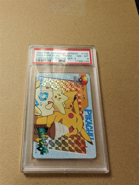 Yahooオークション Psa8 ポケモンカードダス アニメコレクション ト