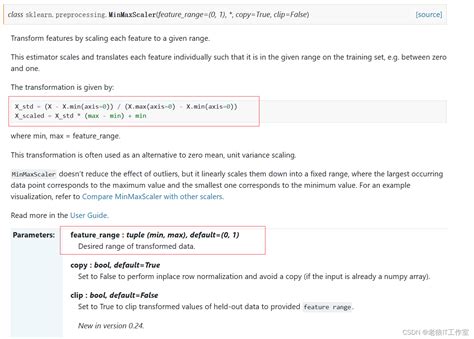 [python] 如何使用scikit Learn的preprocessing和impute模块进行数据预处理（数据无量纲化，缺失值填充，对分