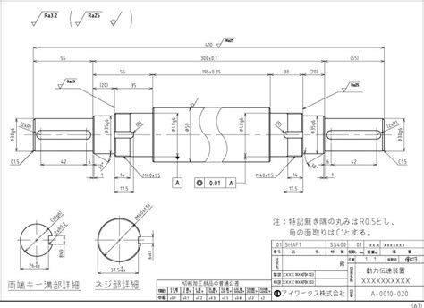 【2DCAD】IJ CAD スタンダードコース - CAD講座・機械設計なら 横浜東口CADトレーニングセンター