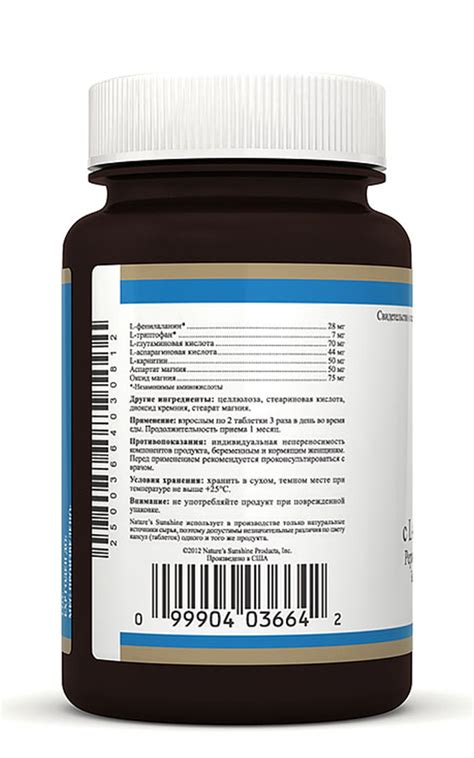 ≡ Пептовит с L-карнитином и магнием (Peptovit with Magnesium & L ...