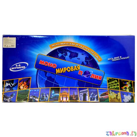 Настольная игра Мировая монополия. Арт. SR2803R