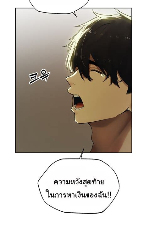 MILF Hunter From Another World 33 ROM Manga โดจน มงงะ มงงะวาย โดจนวาย 18