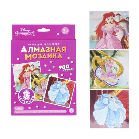 Алмазная мозаика, в ассортименте - купить в интернет-магазине Fix Price ...