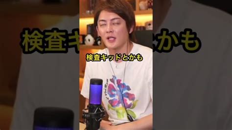 青汁王子切り抜き。三崎優太切り抜き。 │ 暴露系 Youtebe動画リンクまとめ