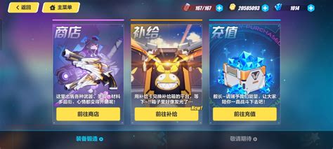 崩坏三的日常 5 哔哩哔哩 Bilibili