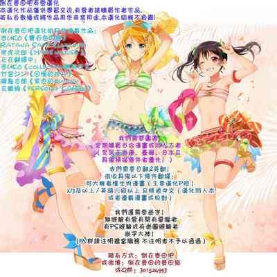 Bird Call Nhentai Hentai Doujinshi And Manga