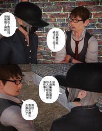 Lemon 被盯上的精英女警 下篇 Chinese E Hentai Lo Fi Galleries