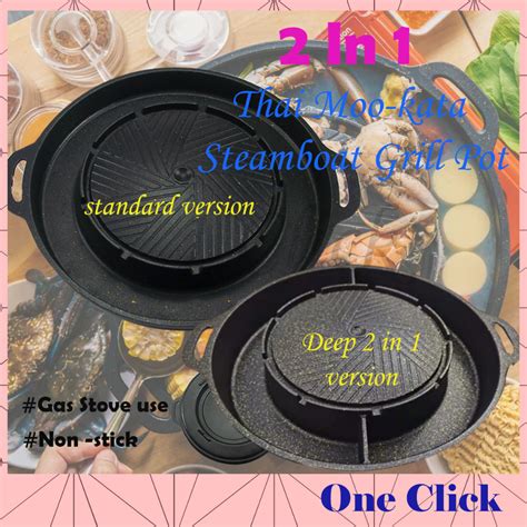 Mookata Thai Bbq Grill And Steamboat Non Stick Pans Hot Pot Plaza Gas