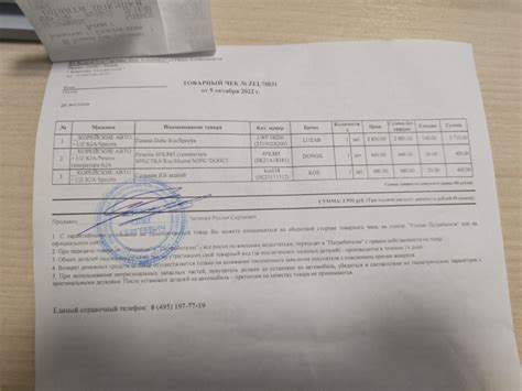 Внеплановый ремонт — KIA Spectra, 1,6 л, 2006 года | визит на сервис ...