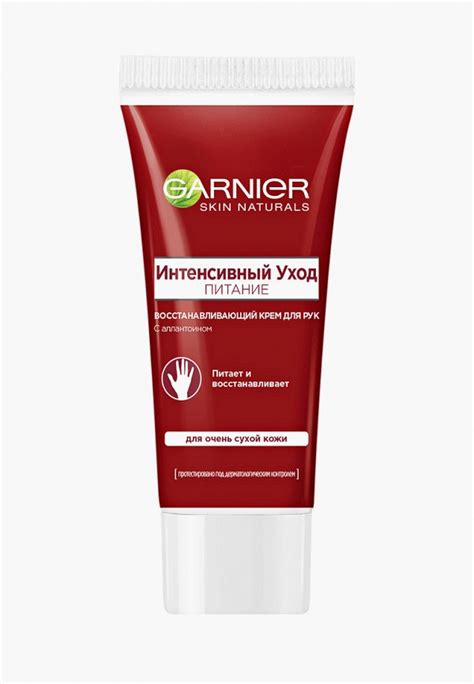 Крем для рук Garnier Интенсивный уход, восстанавливающий, для очень ...