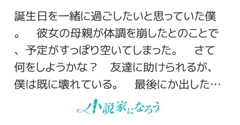 Cover for I'm probably broken because I just dumped my girlfriend so easily