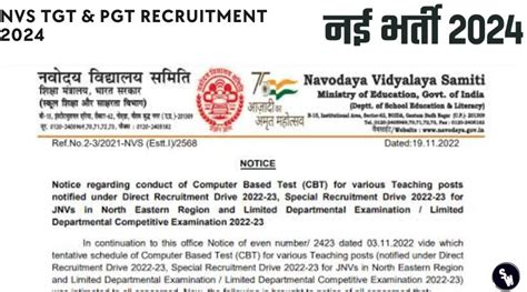 NVS TGT And PGT Recruitment 2024 Notification For 500 Posts