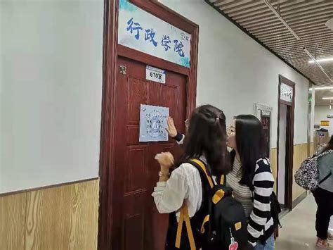 行政学院2021年迎新活动系列报道（一）——满“新”欢喜，“政”在路上 吉林大学行政学院