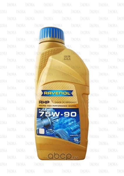Ravenol масло трансмиссионное ravenol rhp racing high performance gear ...