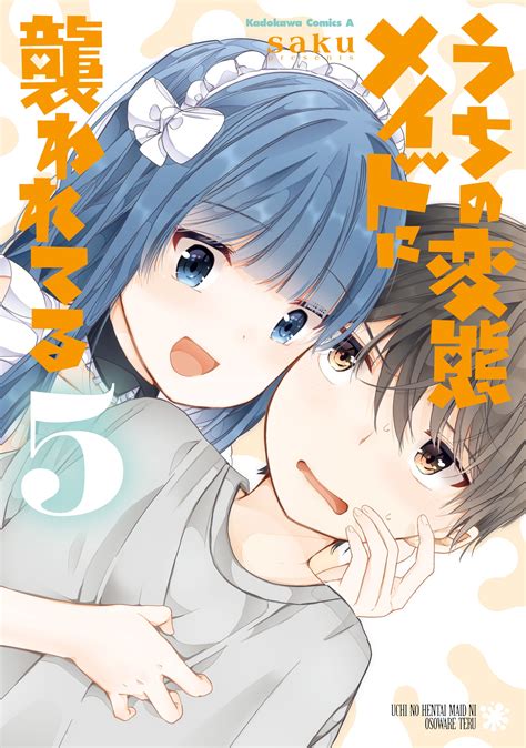 Komik Uchi No Hentai Maid Ni Osowareteru Bahasa Indonesia ManhwaIndo