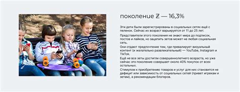 Лонгрид / longread / Теория поколений on Behance