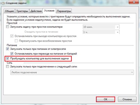 Включение и отключение компьютера по расписанию windows 10 (7 видео ...