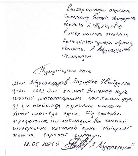 Самарқандда дам олиш кунида телефонига жавоб бермаган ходимларидан