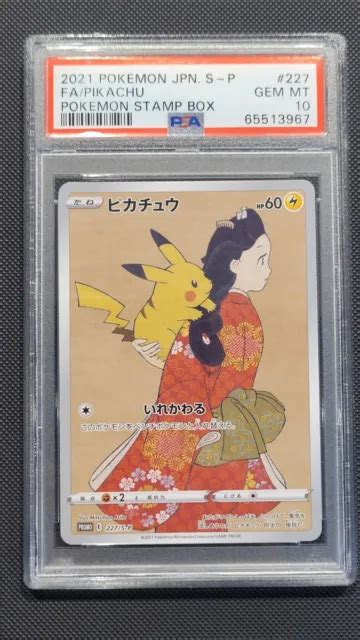 Psa Pikachu Pokemon Stamp Box Pokemon Japanese S Promo Card