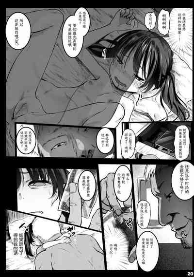 Randoseru Enkou Nisshi Nhentai Hentai Doujinshi And Manga