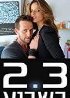 Noa Tishby Nude Pics Videos Sex Tape