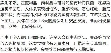 嚇人！男子吃一塊隔夜冰西瓜竟致小腸壞死！很多人還在這樣吃 每日頭條