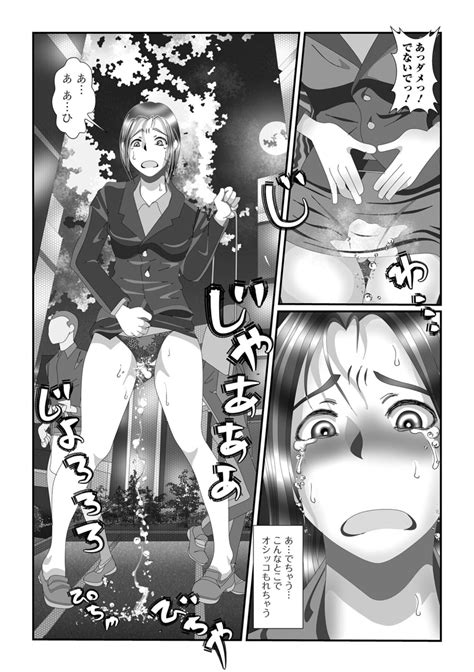 Oshikko Dechau For Digital Vol 8 Page 56 Nhentai Hentai Doujinshi And Manga