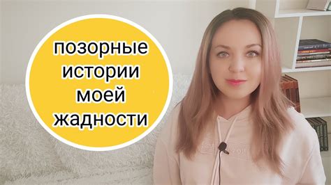 Копить или тратить деньги - как найти золотую середину - YouTube